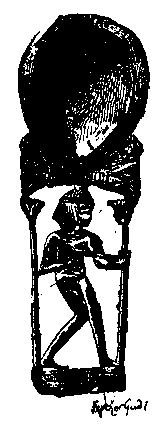 Fig 251. --Spoon. 