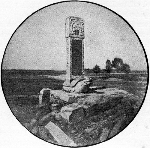 MONUMENT NEAR CHANG-SHIN-DIEN. MONUMENT NEAR CHANG-SHIN-DIEN.