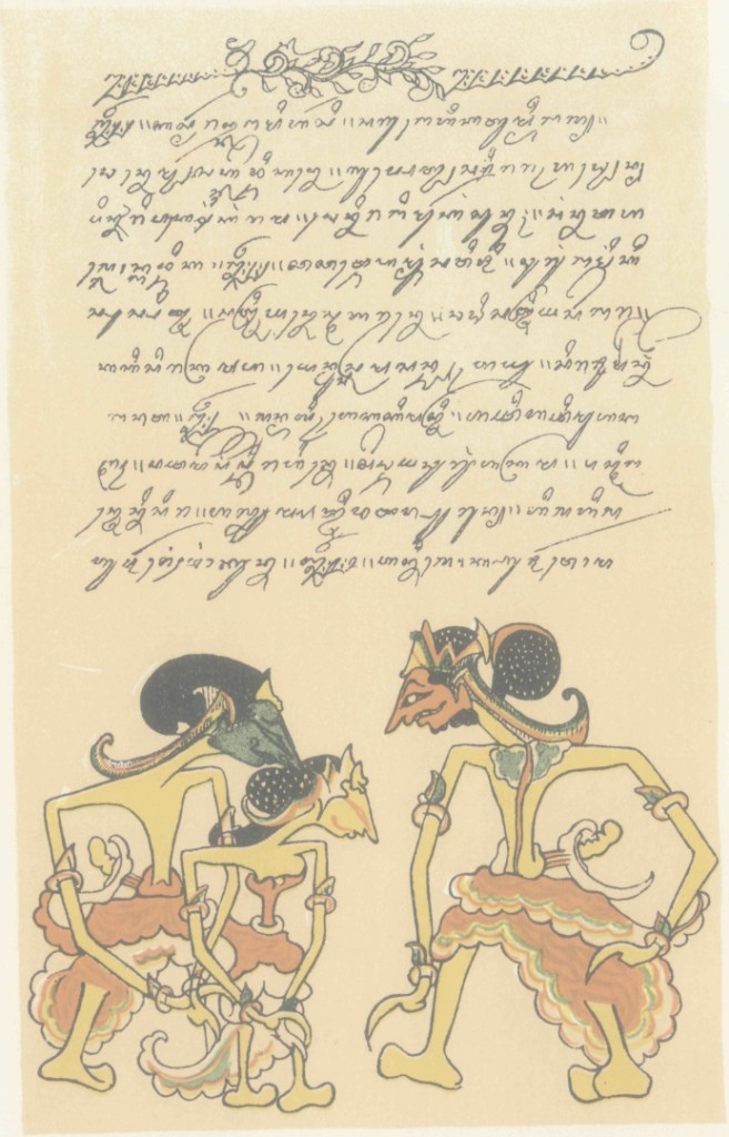 JAVANESE ILLUMINATED MANUSCRIPT.