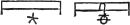 see text
