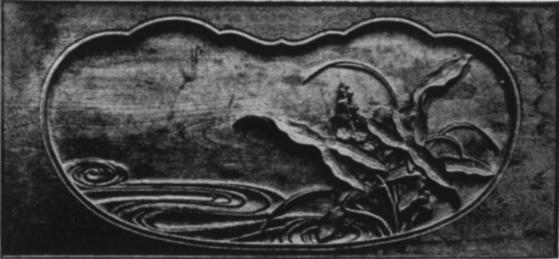 Carved Panel. XVIII Century Carved Panel. XVIII Century