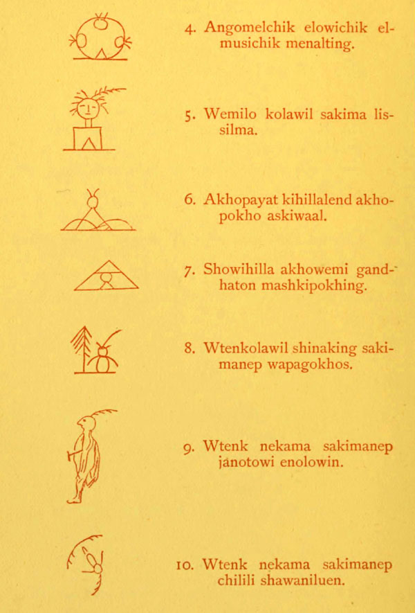 Page of Walum Olum
