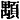 Wang-ong