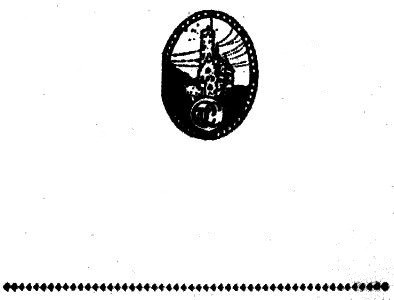 signet