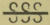 [symbol not in Unicode]