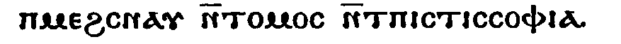 “Coptic