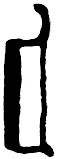 symbol