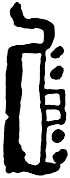 symbol