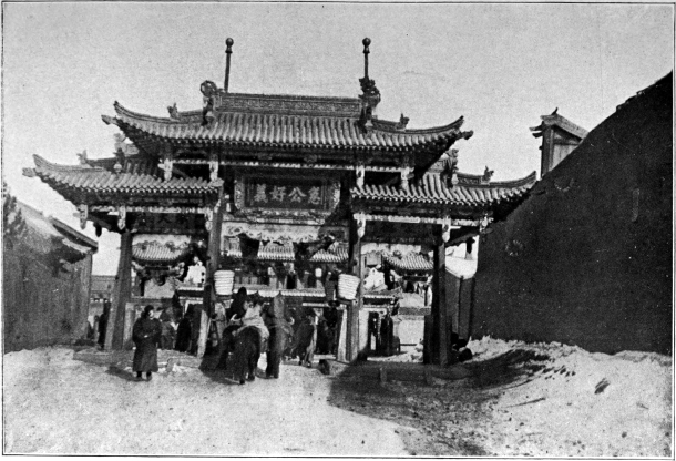 archway
