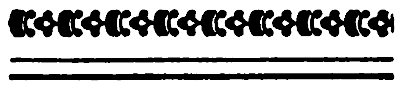 Decorative separator