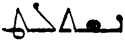 (‡ Syriac word)