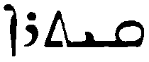 (‡ Syriac word)