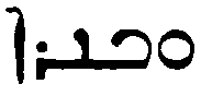 (‡ Syriac word)