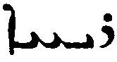 (‡ Syriac word)
