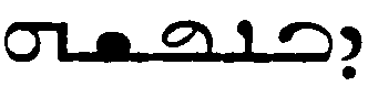 (‡ Syriac word)