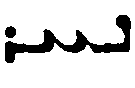(‡ Syriac word)