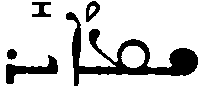 (‡ Syriac word)