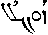(‡ Syriac word)