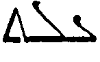 (‡ Syriac word)