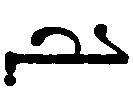 (‡ Syriac word)