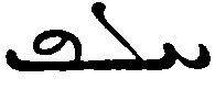 (‡ Syriac word)