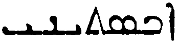 (‡ Syriac word)