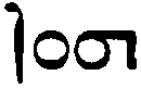 (‡ Syriac word)