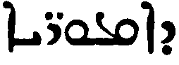 (‡ Syriac word)