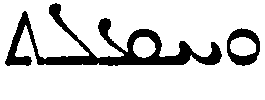 (‡ Syriac word)