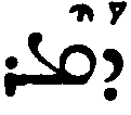 (‡ Syriac word)
