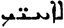 (‡ Syriac word)
