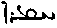 (‡ Syriac word)