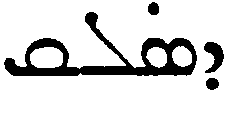 (‡ Syriac word)