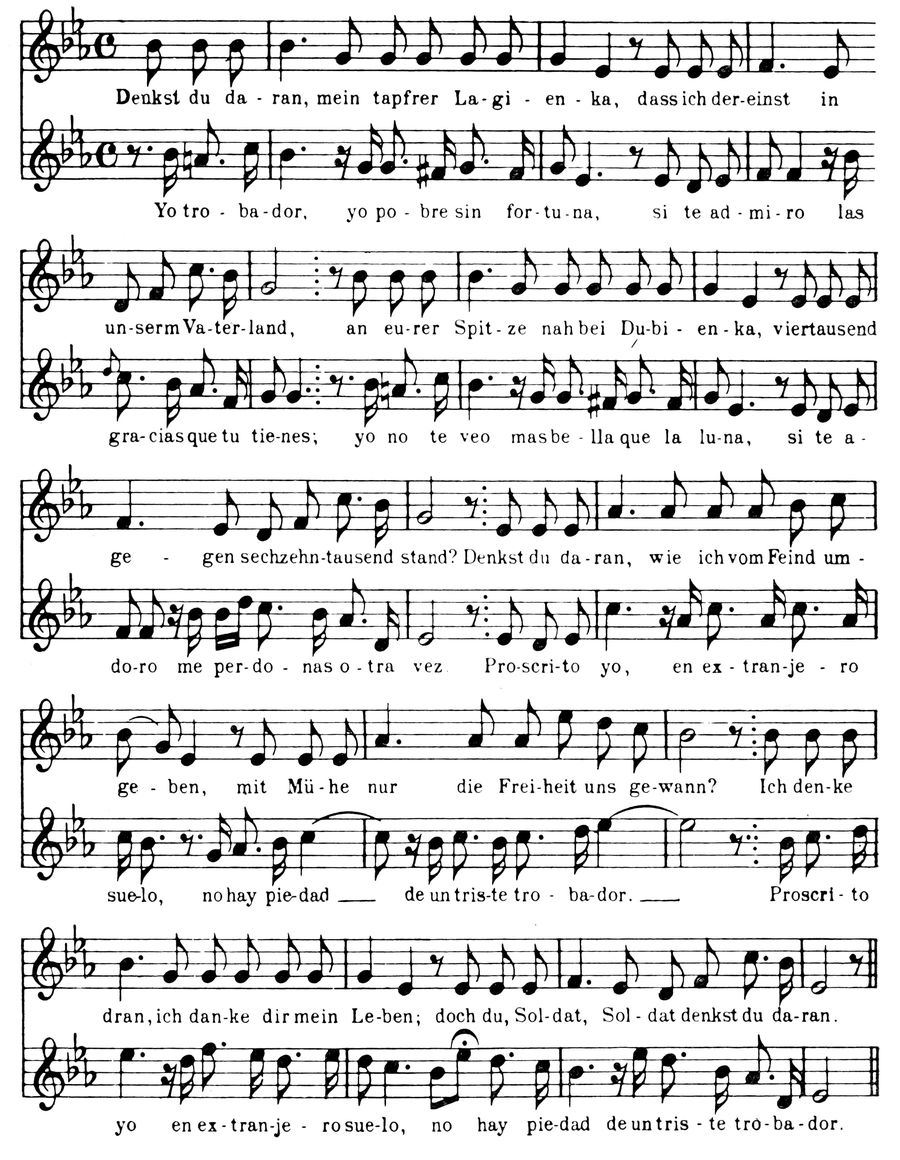 (A page of musical notation for verses that follows, first in German, then in Spanish. An audio version follows their respective verses.)