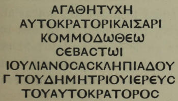 ΑΓΑΘΗΤΥΧΗ / ΑΥΤΟΚΡΑΤΟΡΙΚΑΙΣΑΡΙ   / ΚΟΜΜΟΔΩΘΕΩ / ϹΕΒΑϹΤΩΙ / ΙΟΥΛΙΑΝΟϹΑϹΚΛΗΠΙΑΔΟΥ / Γ ΤΟΥΔΗΜΗΤΡΙΟΥΙΕΡΕΥϹ /   ΤΟΥΑΥΤΟΚΡΑΤΟΡΟϹ