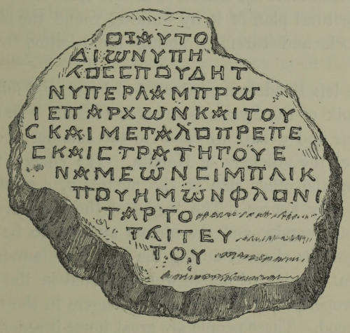 ΟΙΑΥΤΟ / ΔΙΩΝΥΠΗ /   ΛΟϹϹΠΟΥΔΗΤ / ΝΥΠΕΡΛΑΜΠΡΩ / Ι ΕΠΑΡΧΩΝΚΑΙΤΟΥ / Ϲ ΚΑΙΜΕΓΑΛΟΠΡΕΠΕ / Ϲ   ΚΑΙϹΤΡΑΤΗΓΟΥΕ / ΝΑΜΕΩΝϹΙΜΠΛΙΚ / ΠΟΥΗΜΩΝΦΛΟΝΙ / ΤΑΡΤΟ / ΤΛΙΤΕΥ / ΤΟΥ