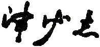 Hiragana April