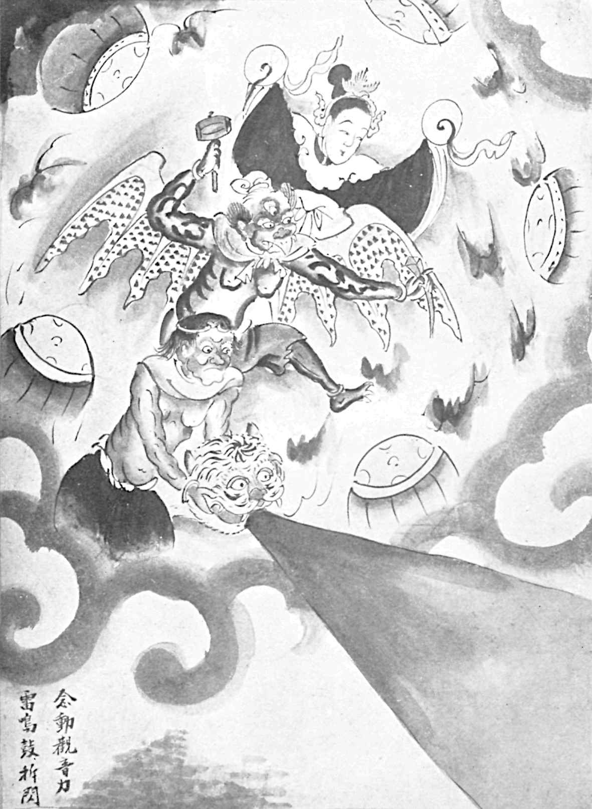 Painting with 1 person, 1 winged humanoid and 1 humanoid holding a tiger’s head. In the corner is the Chinese text: 念彼觀音力⏎⏎雲雷鼓拆閃