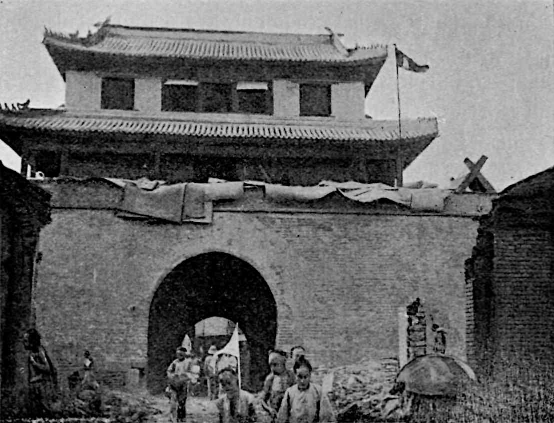 Gate with people walking out